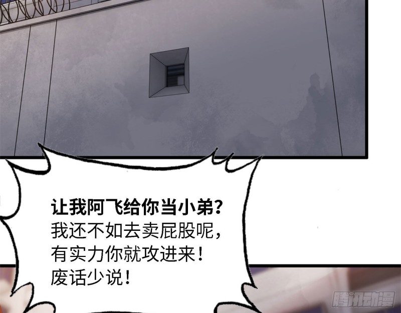 29- 来一发！23