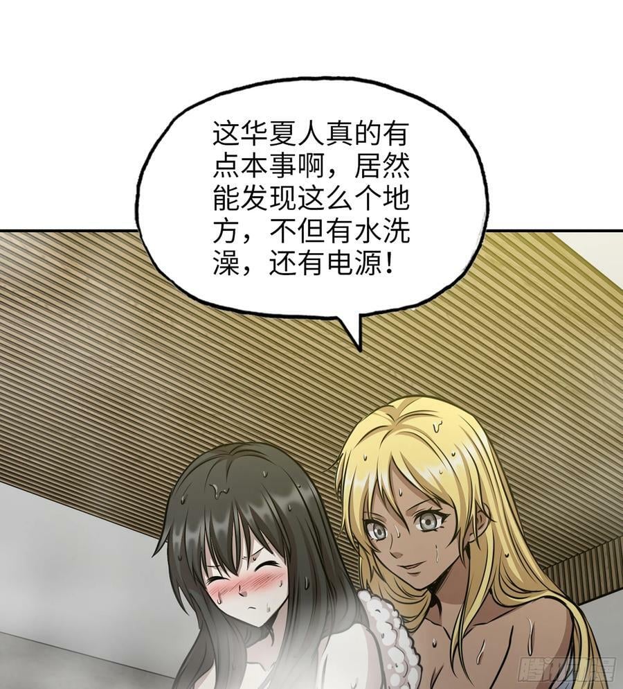 15- 全牛宴5