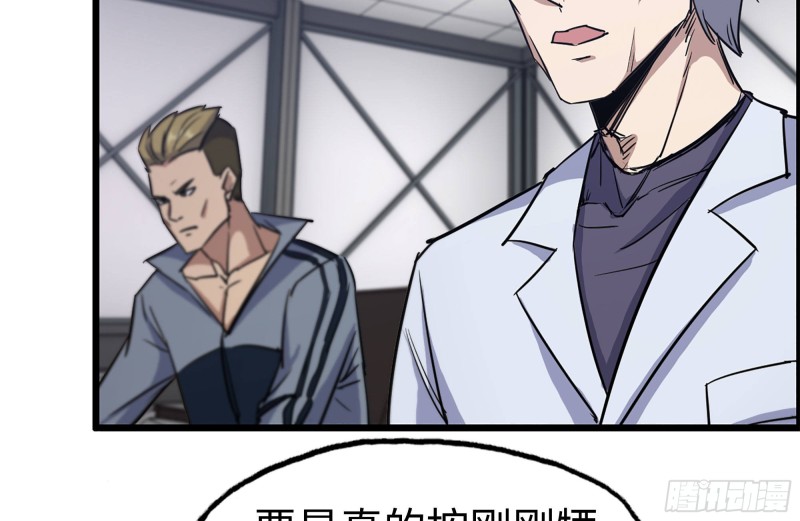 180-人面蜘蛛46