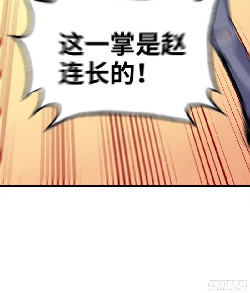 214-终于击败60