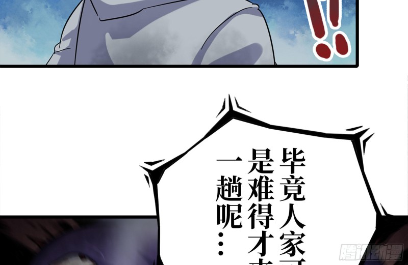 185-蜘蛛女王32
