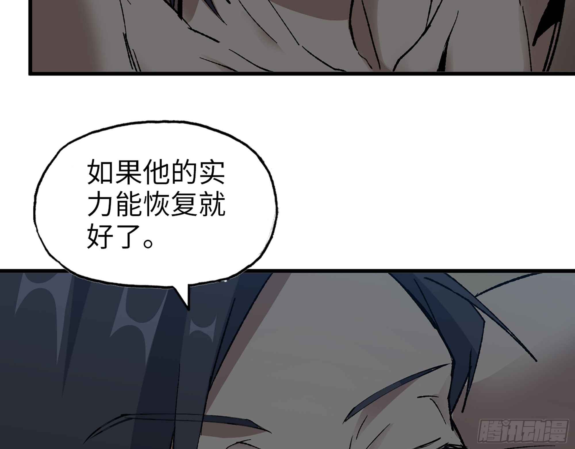 594- 弥补错误9