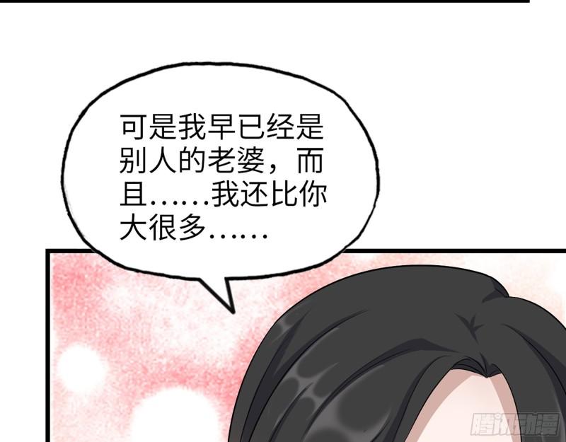 407- 和我在一起吧39