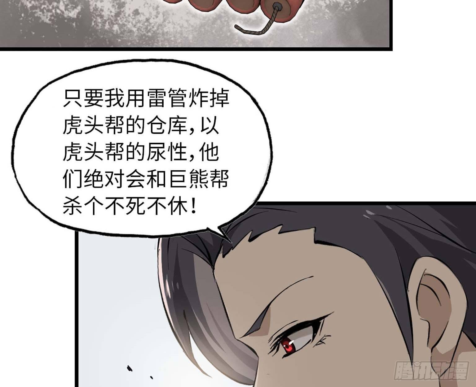 11- 主动出击56