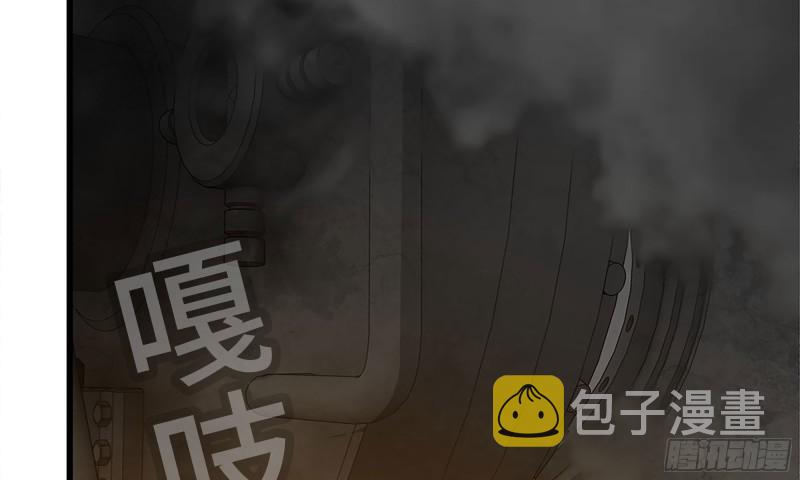 74-硬刚尸王6