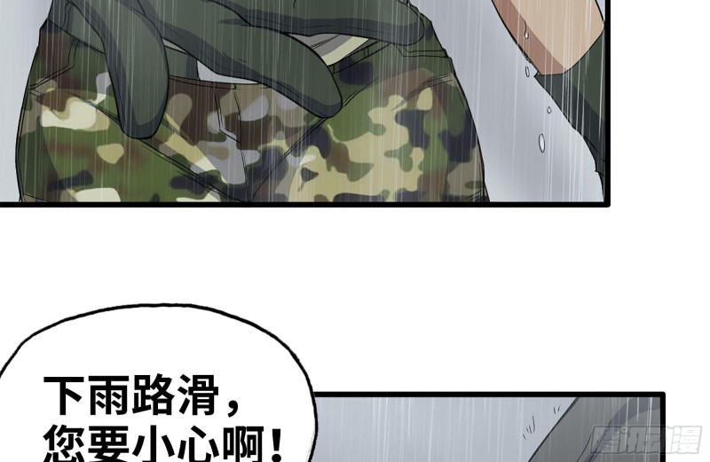 125-快要上钩了41