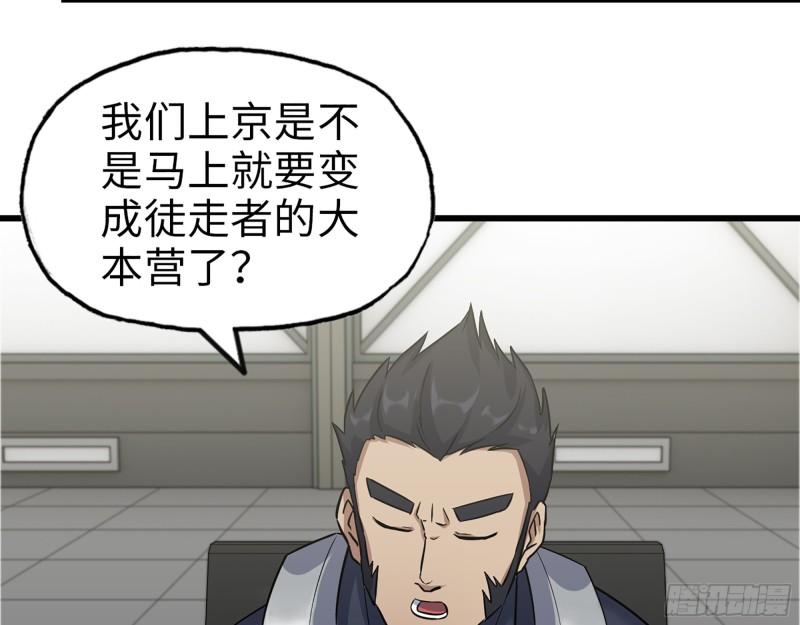 441- 王东的质疑14
