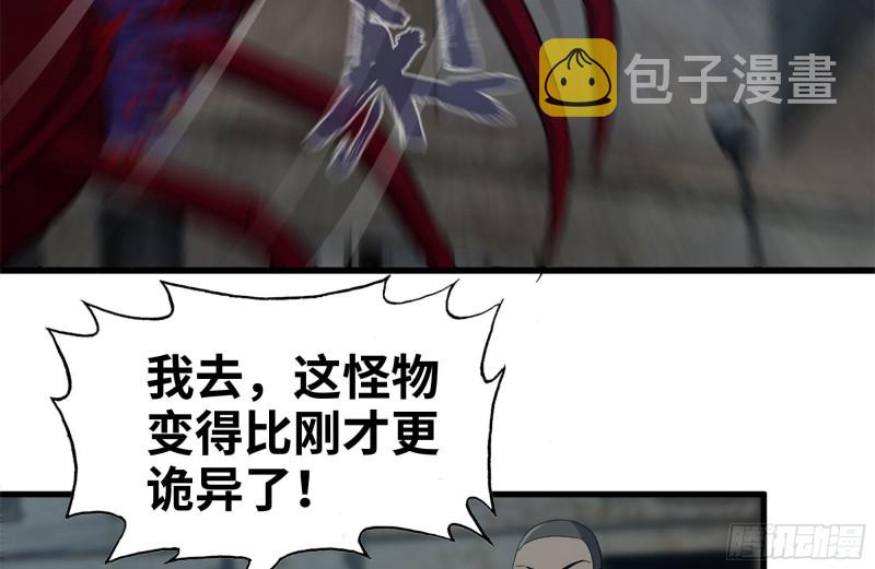 207-全力进攻59