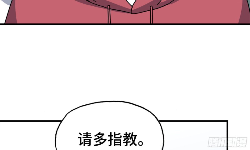 55- 换车游戏55