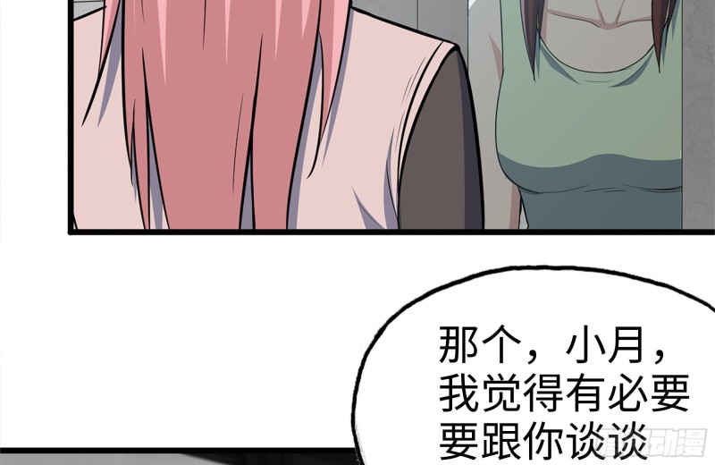 102-艳福不浅18