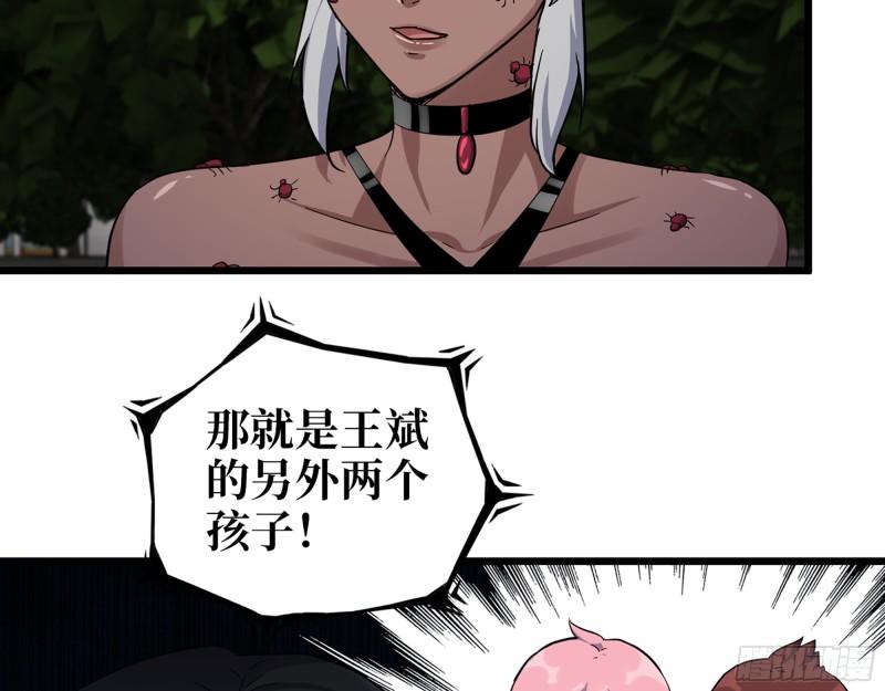 514- 赵蔷的选择2