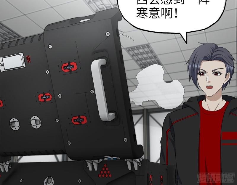 451- 考虑一下陈默吧54