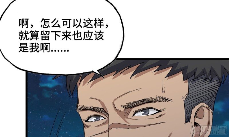 117- 超级个体18