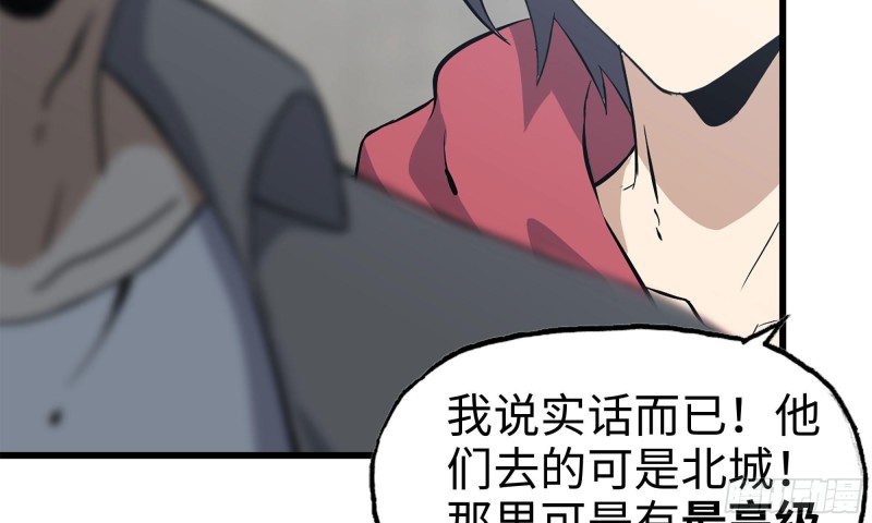 65-出手相助35