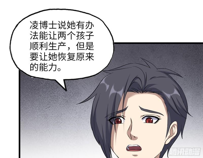 435- 两难的抉择41