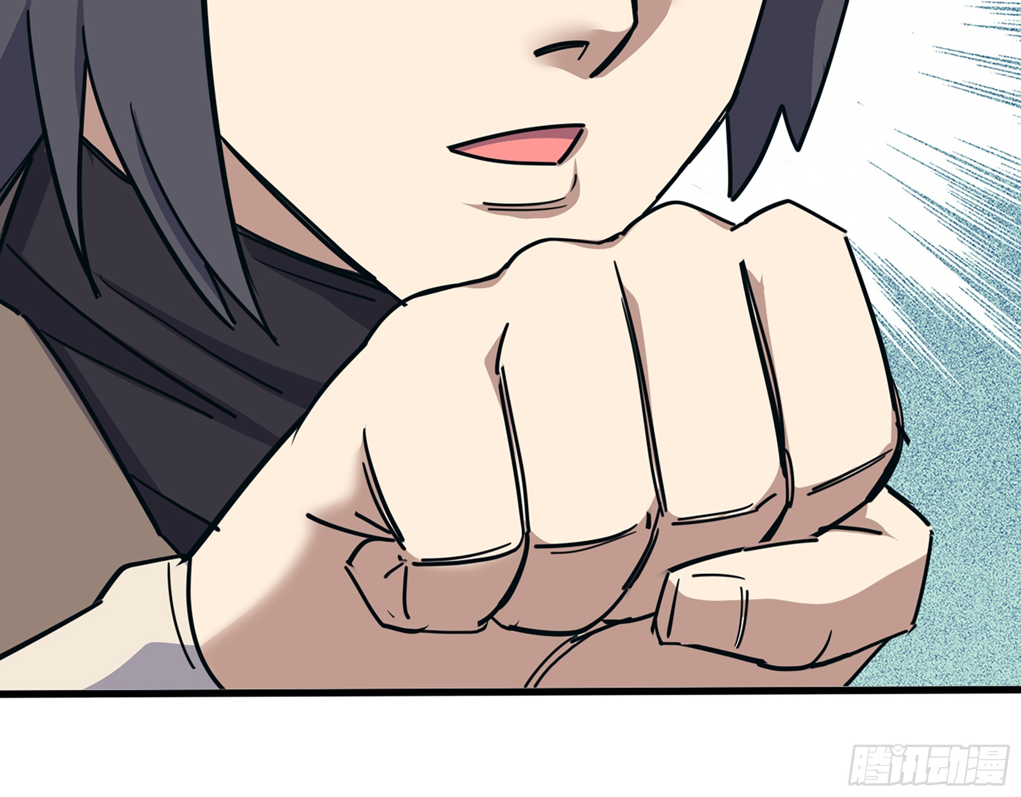 656- 接招吧！10