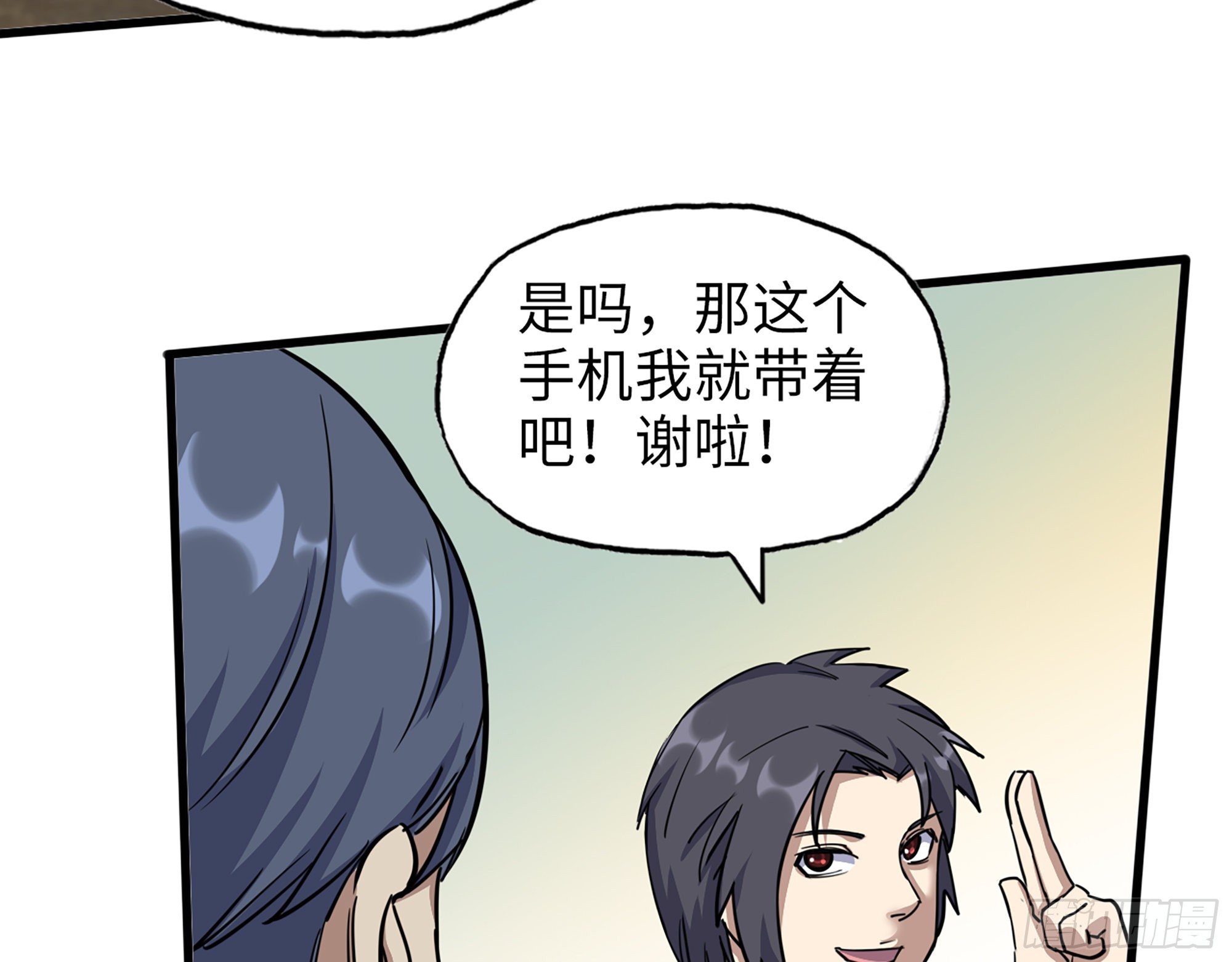 611- 前往公司35