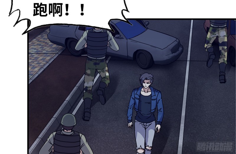 215-诡异71