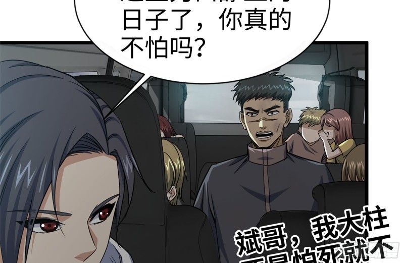 99-造反金爷？7