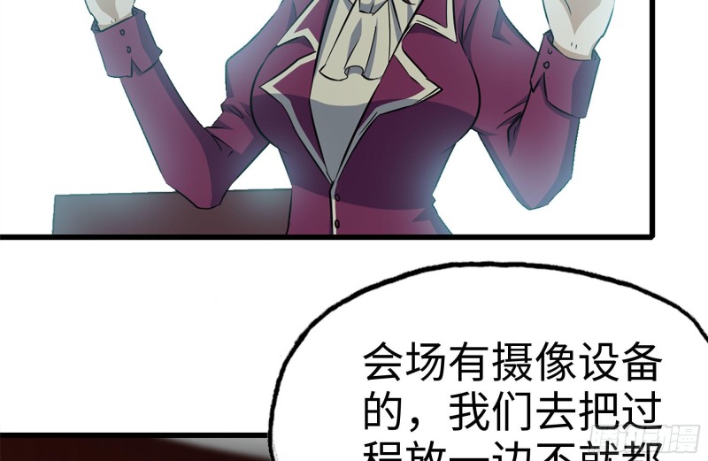 163-失误74