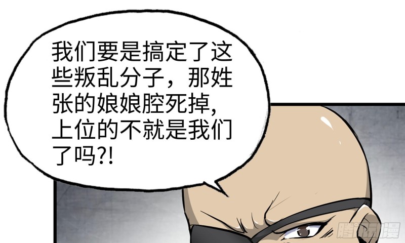 90-凌虐79
