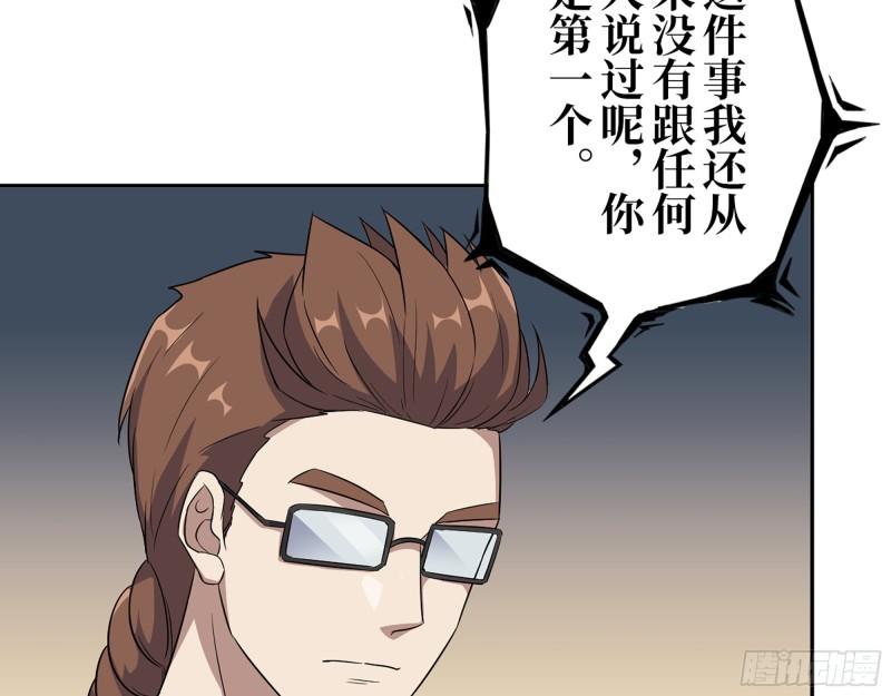 467- 养父18