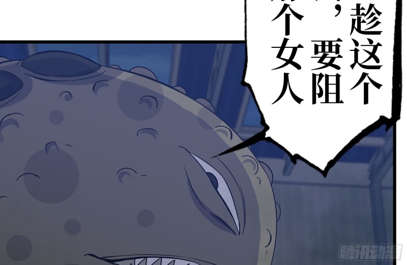 138-大战尸王59