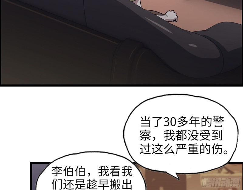 317- 五区战术交流会14