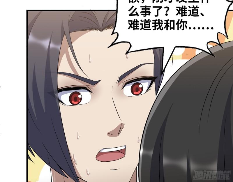 401- 灵塔争斗48