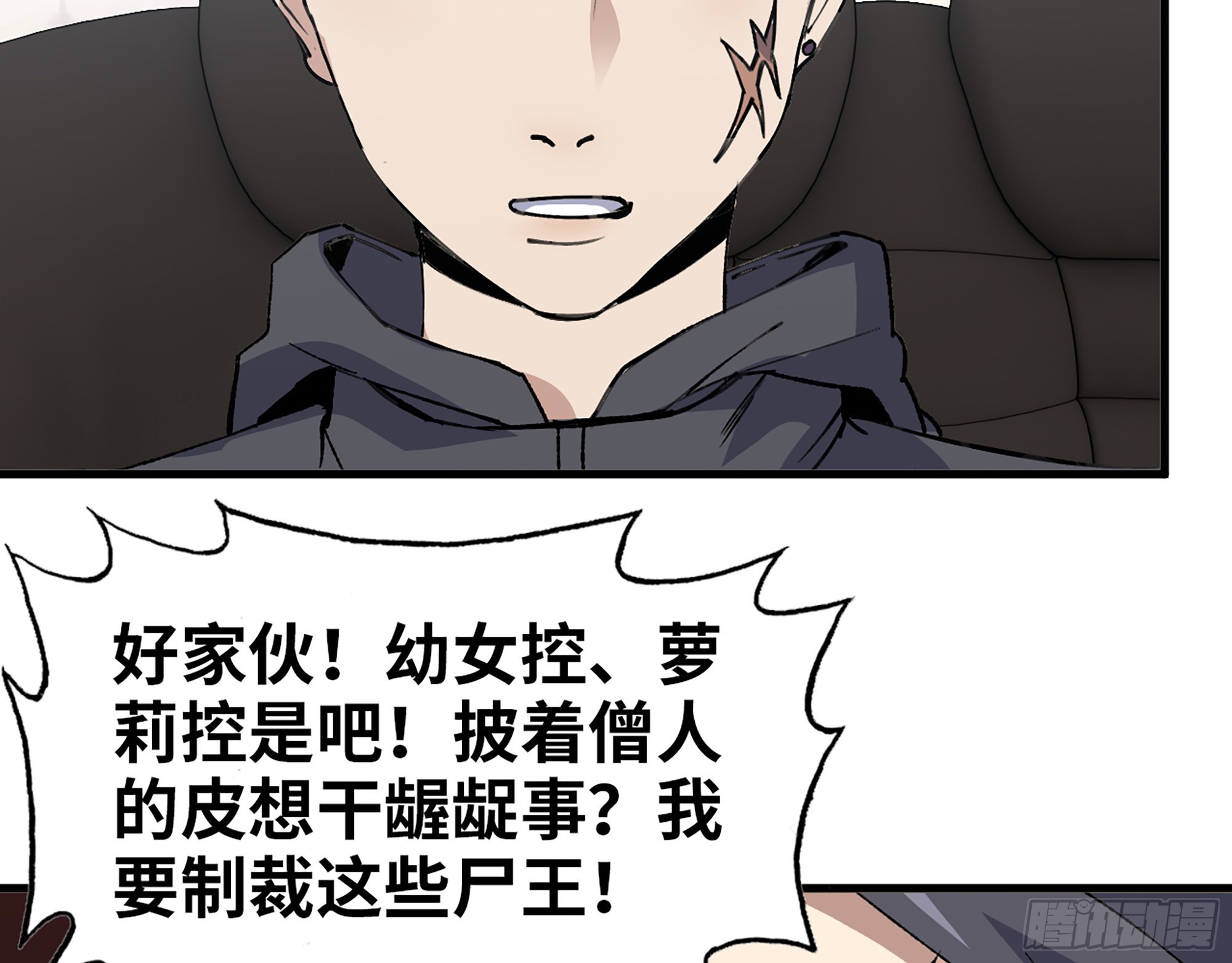 593- 无相众66