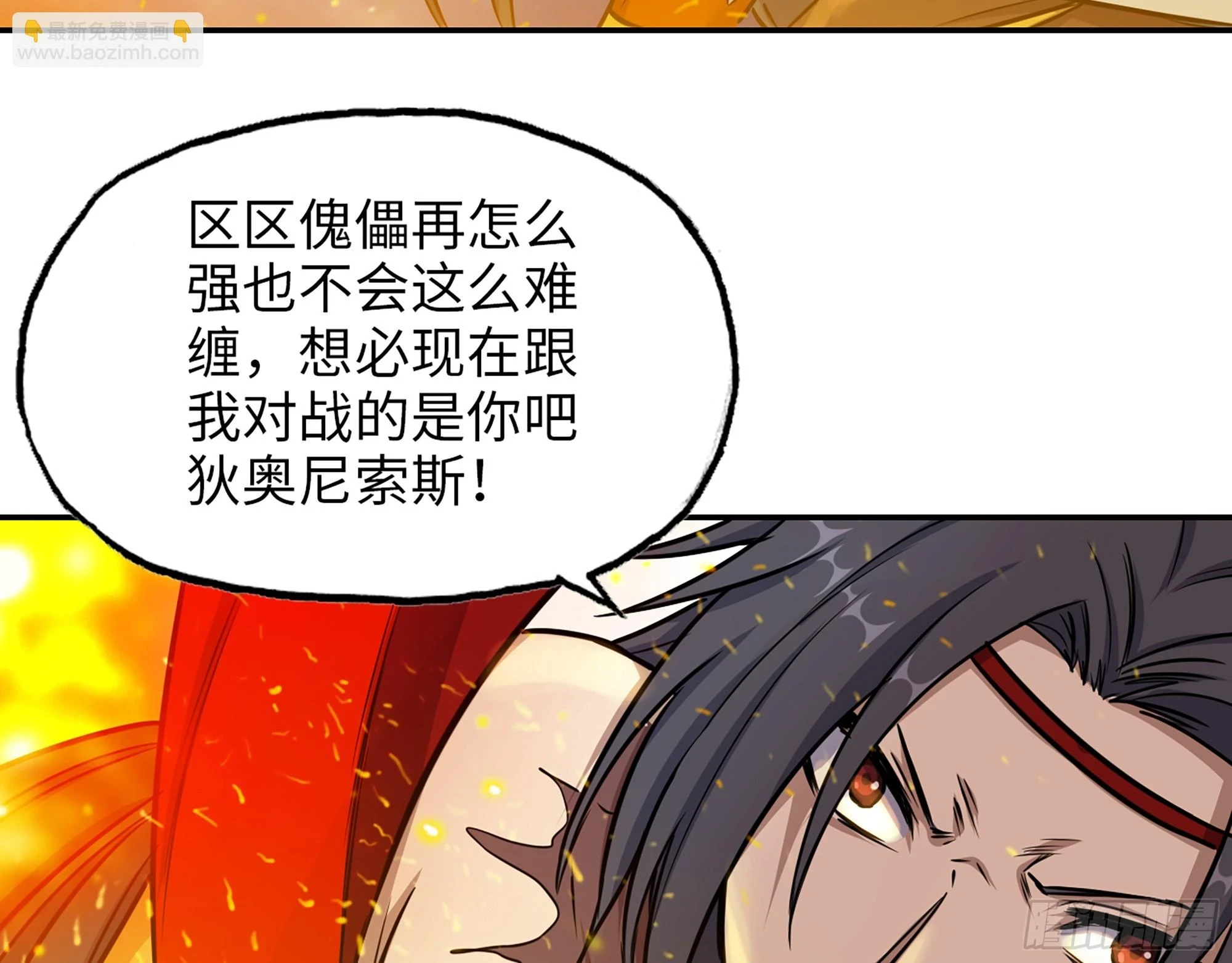 671- 真正力量25