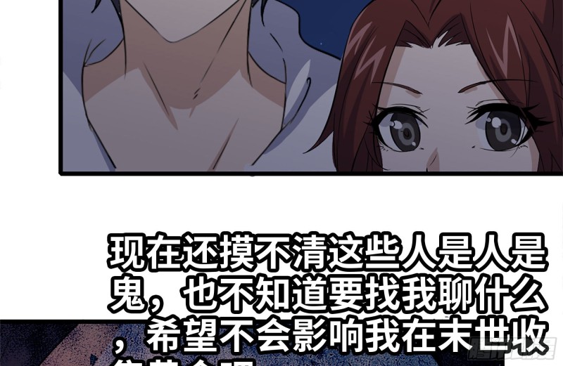 120-并肩作战8