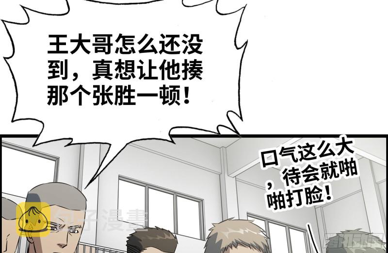 173-铁砂掌11