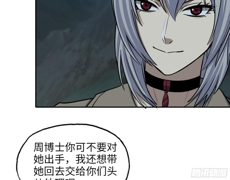 430- 成为普通人43