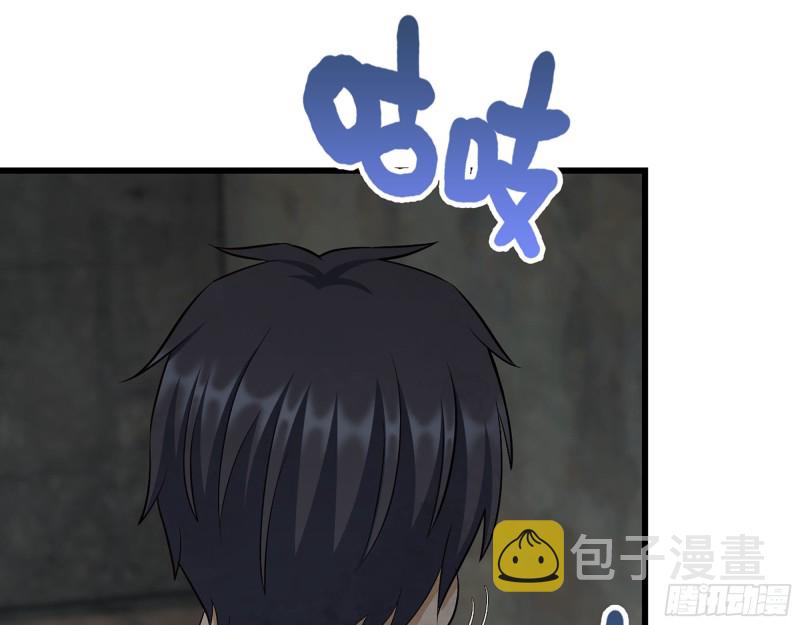 304- 吃掉他！29