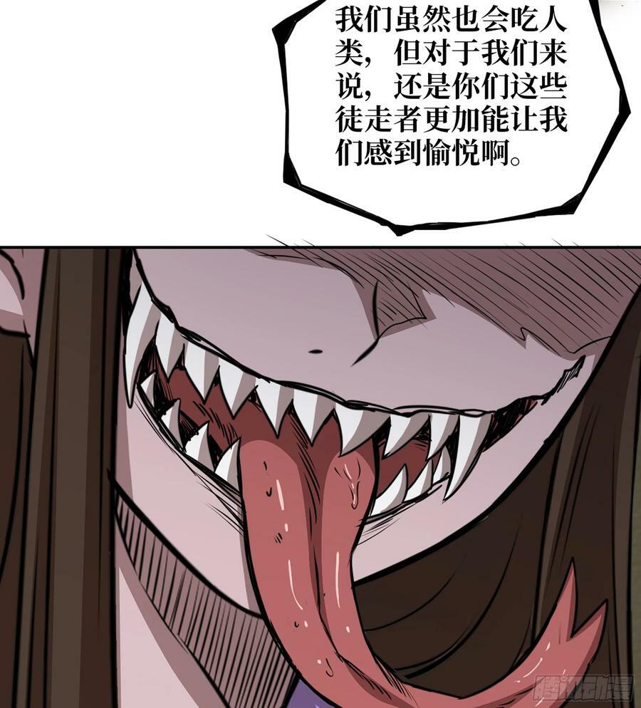 14- 我们不一样38