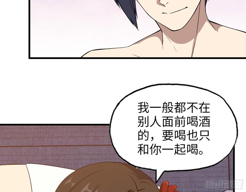 403- 密谋46