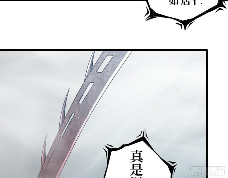 373- 究极形态尸王4