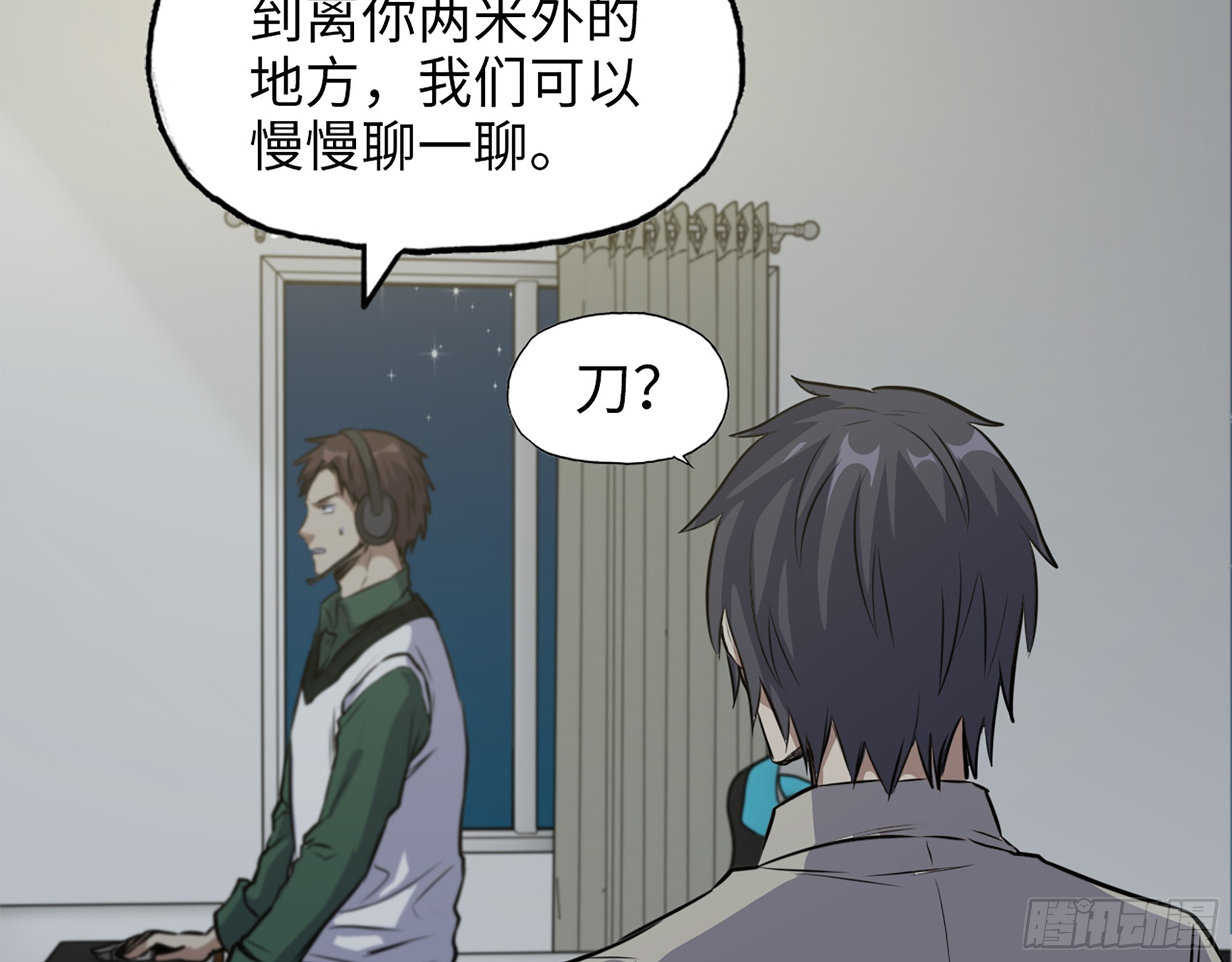 646- 希望热线3