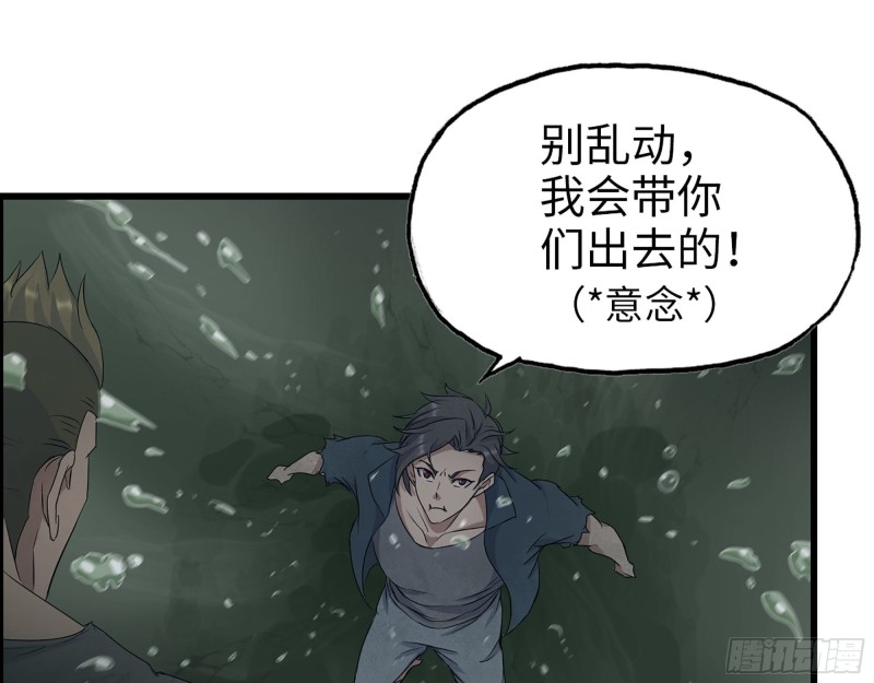 286- 复生新形态55