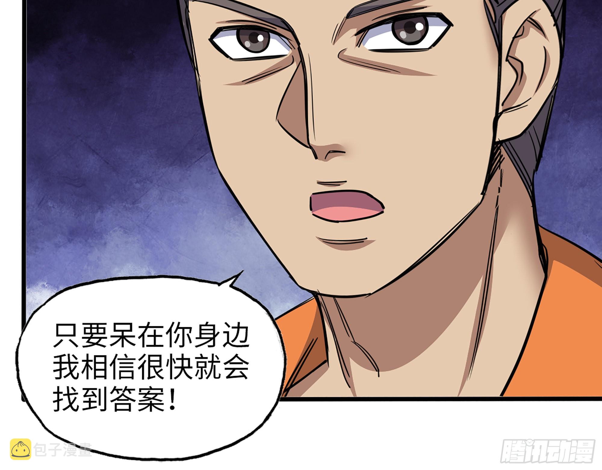 619- 新一轮游戏19