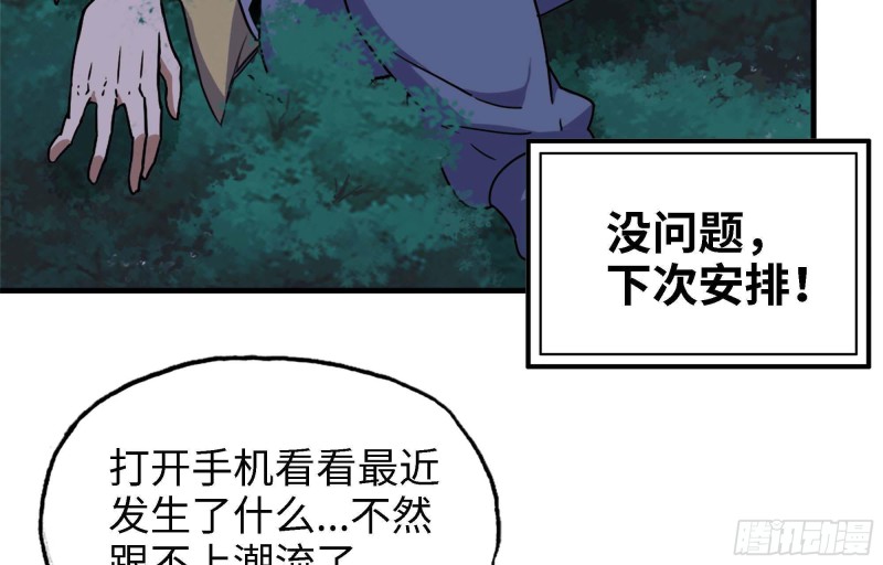 46- 赵倩的电话23