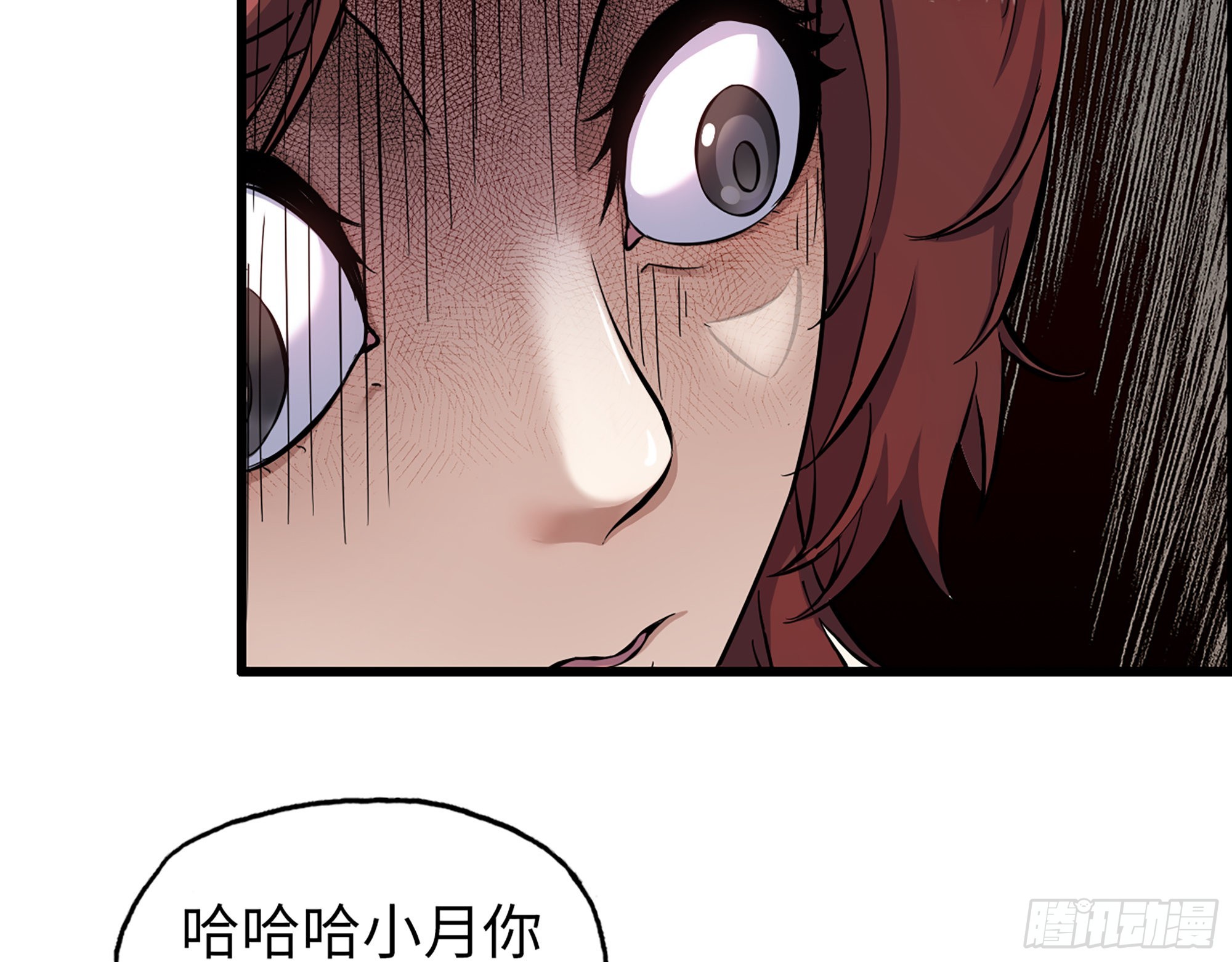 559- 一直留在这里43