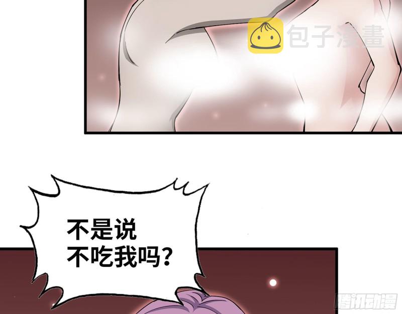307- 寄生成功32