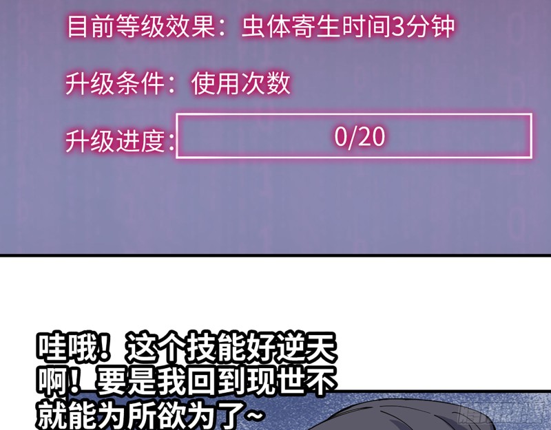 283- 吞食35