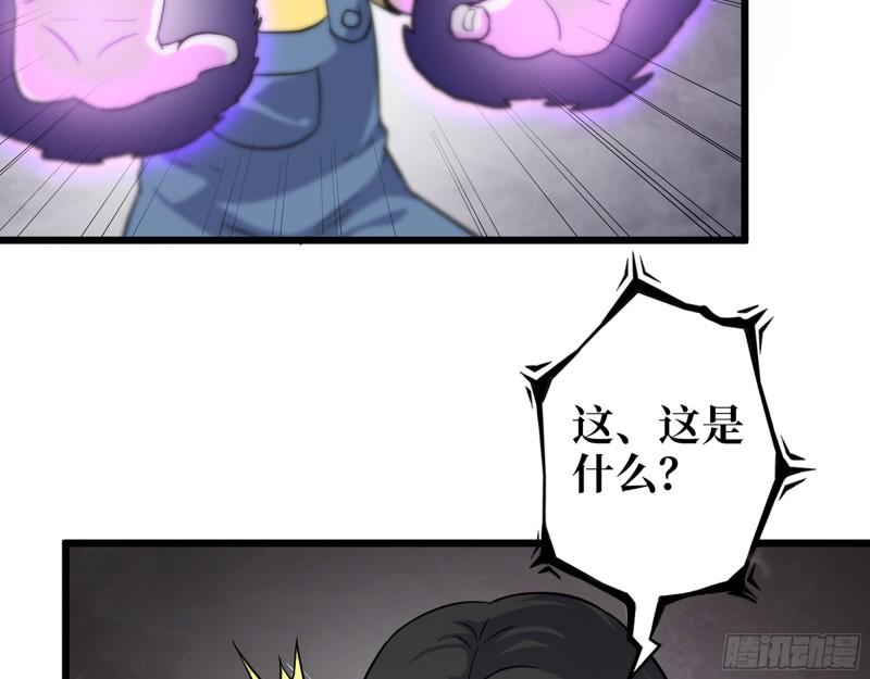 491- 顶级装备12