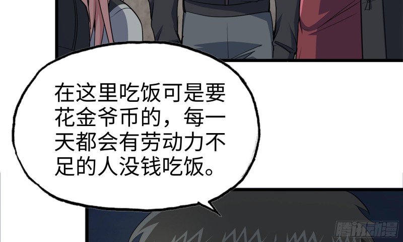 67-尸王23
