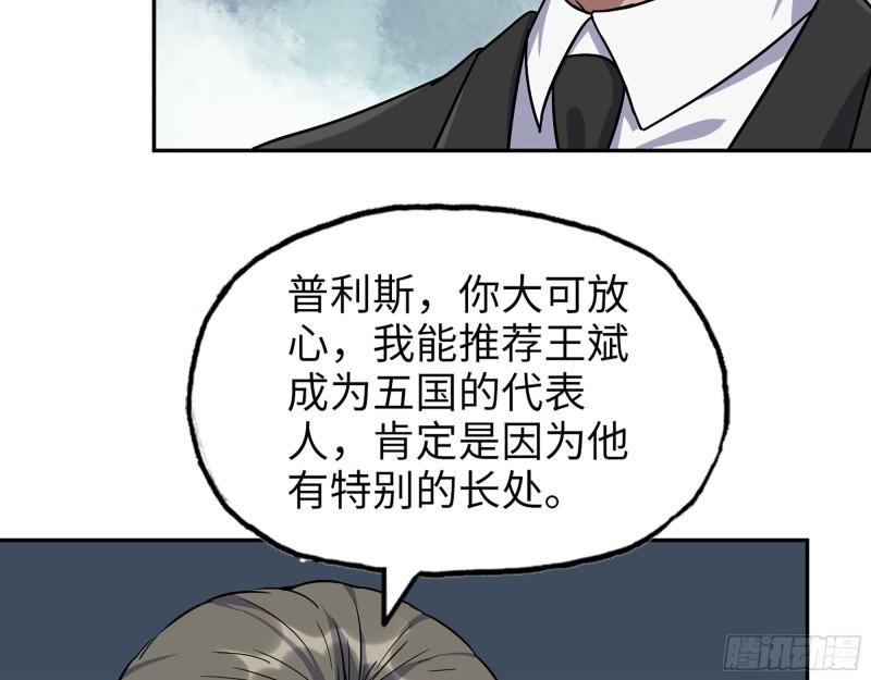 530- 启程7
