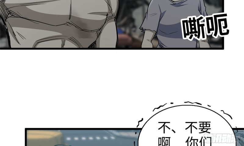 85-回城48