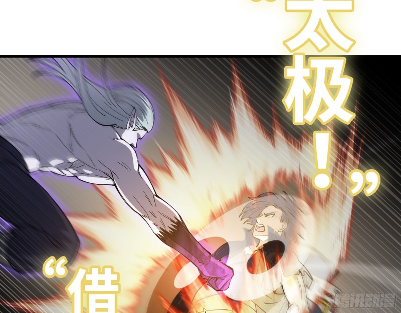 293- 女王再临44